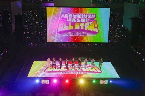 まさかのcgライブ 美男高校地球防衛部love に新展開 生徒会も歌って踊る オタ女 17年3月23日 エキサイトニュース