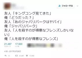 いらすとや は日本のクリエイティブを殺す のか Twitter で議論に 18年10月27日 エキサイトニュース
