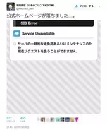 アニメレビュー プリパラ 最終回で人類は偉大な法則を知りました 3年間 愛と笑いと感動をありがとう 2017年3月29日 エキサイトニュース