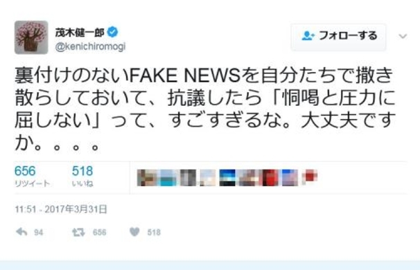 ドラゴンボールハラスメント の先輩に反論するために全巻読了した結果 という記事に賛否両論の反響 18年10月16日 エキサイトニュース