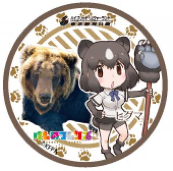けものフレンズ が東武動物公園とコラボ決定 アナウンスをアライさんの小野早稀が担当 17年4月12日 エキサイトニュース