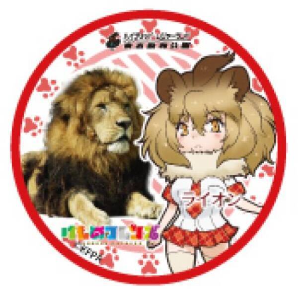 けものフレンズ が東武動物公園とコラボ決定 アナウンスをアライさんの小野早稀が担当 17年4月12日 エキサイトニュース