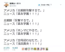 産経ニュースから井脇ノブ子氏の画像が消えた ネットユーザー悲しむ 何だこの喪失感は 11年1月17日 エキサイトニュース 2 2 産経ニュースから井脇ノブ子氏の画像が消えた ネットユーザー悲しむ 何だこの喪失感は 11年1月17日 エキサイトニュース 2 2