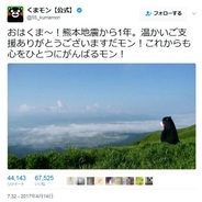 大塚明夫 これも笑う カロリーメイトのcmが話題に 17年4月19日 エキサイトニュース