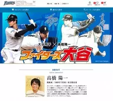 高橋陽一氏が描くバルセロナの5選手に海外ファン歓喜も 日本の反応は 誰が誰だよ 15年12月23日 エキサイトニュース