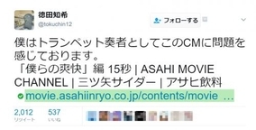 大塚明夫 これも笑う カロリーメイトのcmが話題に 17年4月19日 エキサイトニュース