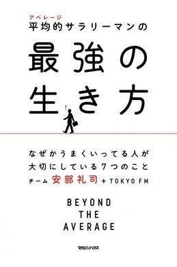 あ 安部礼司 スピンオフアニメ 8役を演じた松本梨香の意外な告白 15年6月24日 エキサイトニュース