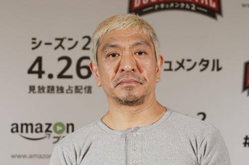 松本人志コメント全文掲載 松本人志も参戦したかったが 周りに止められた 4 26 水 ドキュメンタル シーズン2スタート 17年4月25日 エキサイトニュース