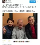 3 8億人組が現金3円を奪う 一部文言が意図的に改変された画像であると Line News が注意喚起 2017年4月22日 エキサイト ニュース