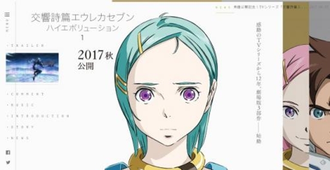 交響詩篇エウレカセブン 劇場3部作で映画化決定 オリジナルスタッフが再集結 17年3月17日 エキサイトニュース