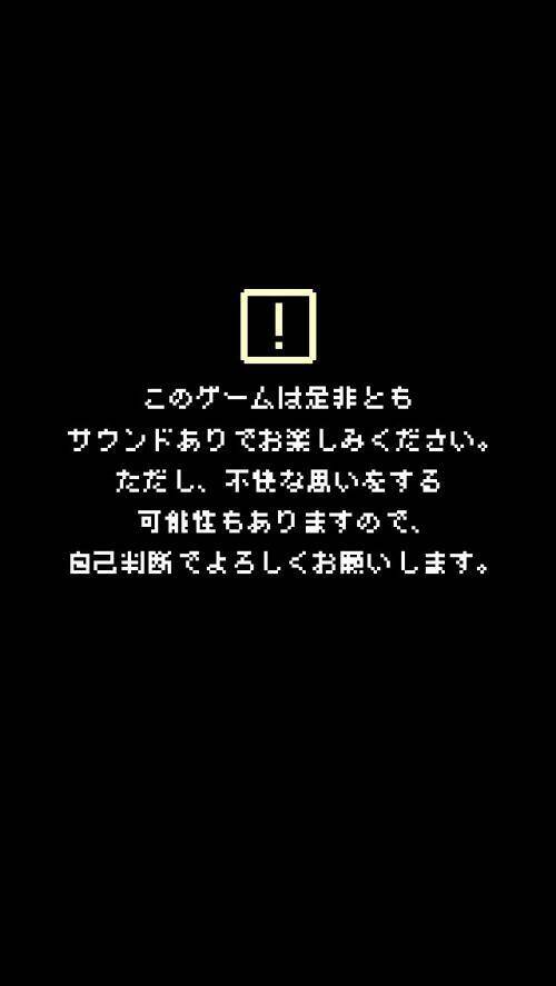 こんなシューティングあるかよ ザコシのゲーム ザコシュー がこんなにひどい 徹底攻略 17年4月26日 エキサイトニュース