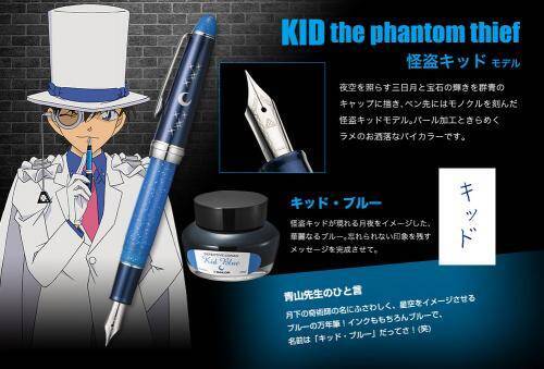 コナンファンのマストアイテム 名探偵コナン オフィシャル万年筆が限定販売 17年5月2日 エキサイトニュース