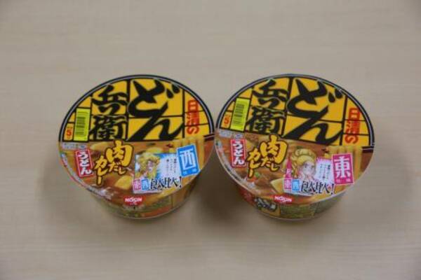 ベルばら とコラボした どん兵衛カレーうどん 関東版と関西版を食べ比べてみた 17年5月2日 エキサイトニュース