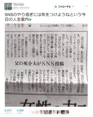 閲覧注意 Kinchoが出した新聞広告折り紙が超難解 やっぱりか でかくて気持ち悪い 17年5月29日 エキサイトニュース