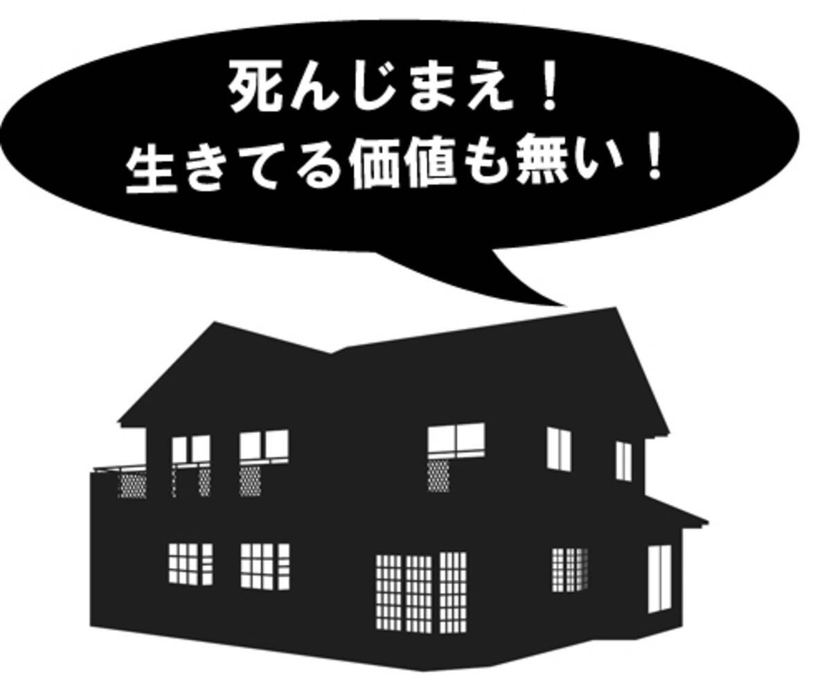 高嶋政伸のdv音声がyoutubeに流出 生きてる価値も無い 死んじまえ と暴言そして暴行 12年3月7日 エキサイトニュース