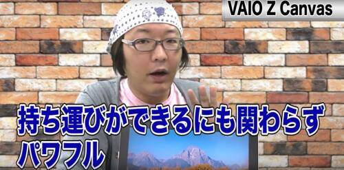 週刊ひげおやじ 10 コレがガジェット通信副編集長の愛用pcだ 17年5月15日 エキサイトニュース