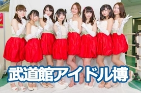 ハッピーエレメンツによる2次元アイドル企画 地球防衛アイドルプロジェクト 仮 声優オーディション開催 2017年5月18日 エキサイトニュース