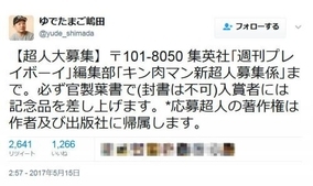 あの伝説の 高菜食べてしまったんですか ラーメン店の姉妹店に行ってきた 17年5月日 エキサイトニュース