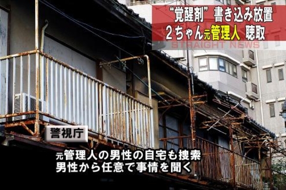 2chで有名な ぼっさん とコンタクト取れず 完全に引退か 10年3月14日 エキサイトニュース