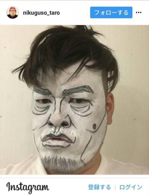 野性爆弾くっきーのinstagram顔芸がヤバい 芸人仲間やトランプ大統領 果てはスヌーピーまで 17年5月23日 エキサイトニュース