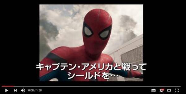 動画 今度のスパイダーマンは現代っ子 シビル ウォー 激闘の裏側で自撮りの実況動画を撮影していた 17年5月24日 エキサイトニュース