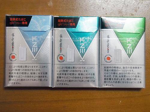ブリティッシュ アメリカン タバコ加熱式たばこ Glo が東京 大阪 宮城に発売地域を拡大 旗艦店では限定カラーも 17年5月30日 エキサイトニュース 2 2