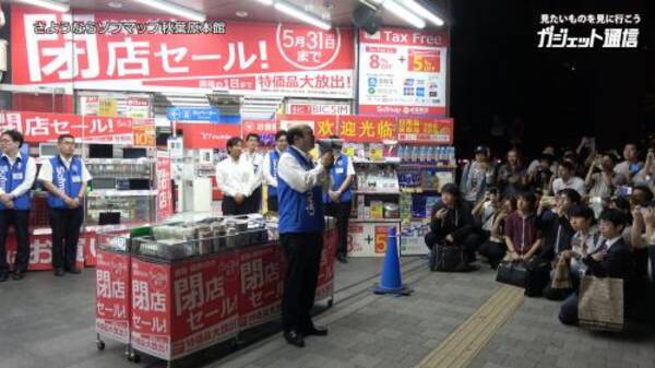 動画 さよならソフマップ秋葉原本館 閉店の瞬間拍手と ありがとう の声 17年5月31日 エキサイトニュース