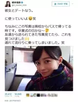 なんだこの可愛すぎる生き物は 橋本環奈が黒猫に扮し 飼ってくれる人ー とツイート 16年8月12日 エキサイトニュース