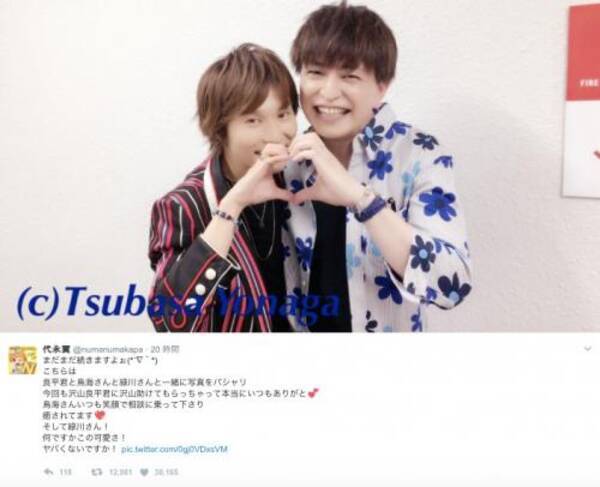 人気声優 緑川光さん 49 の可愛すぎる一枚に 人間じゃない天使だ の声 17年6月6日 エキサイトニュース