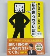 進撃の巨人 男女別 総合 全てで1位に ゲオ月間レンタルコミックランキング 17年6月7日 エキサイトニュース