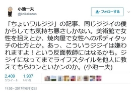 ノーギャラでサイン色紙1600枚 桜色フレンズ の佐倉色先生があのトラブルの真相を漫画で描く 17年6月12日 エキサイトニュース