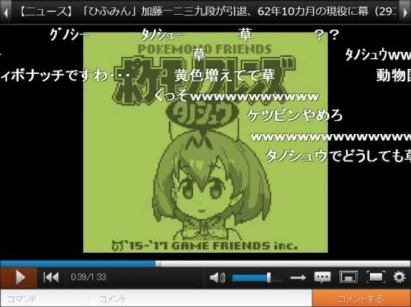 ポケモノフレンズ 初代ポケモンのサーバルちゃんバージョンop動画が Niconico に 17年6月日 エキサイトニュース