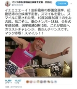 Akb総選挙で位のりりぽん 須藤凜々花さんがまさかの結婚発表 Twitter 大荒れ 17年6月18日 エキサイトニュース