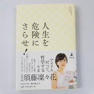 ドラクエ花札 パクリ疑惑で炎上問題 踏み込んで行けない 聖域 とは 17年6月26日 エキサイトニュース