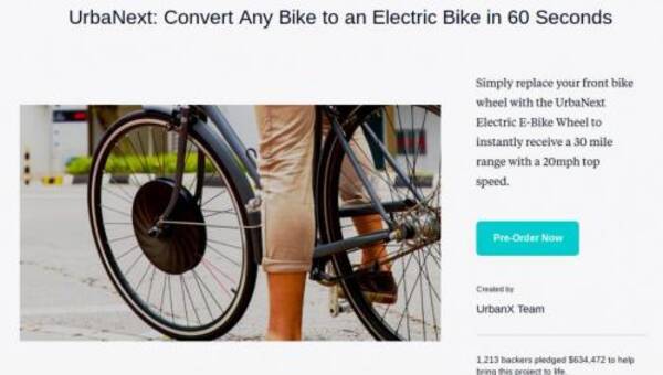 俺んちのママチャリを 爆走電動アシスト自転車 に改造しちまう製品3選 17年6月27日 エキサイトニュース