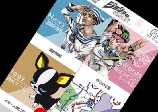 ジョジョ 誕生30周年記念 公式アプリ配信決定 イギー育成ゲームが無料 17年5月19日 エキサイトニュース