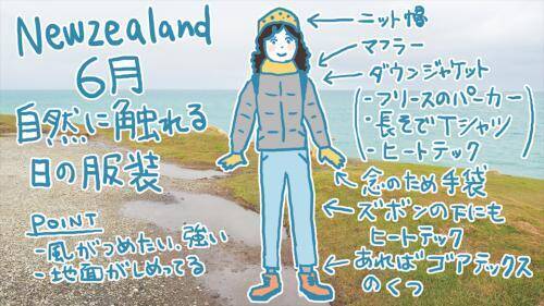 ニュージーランド南島 その2 野生動物はやっぱりかわいい あと大自然 17年7月11日 エキサイトニュース