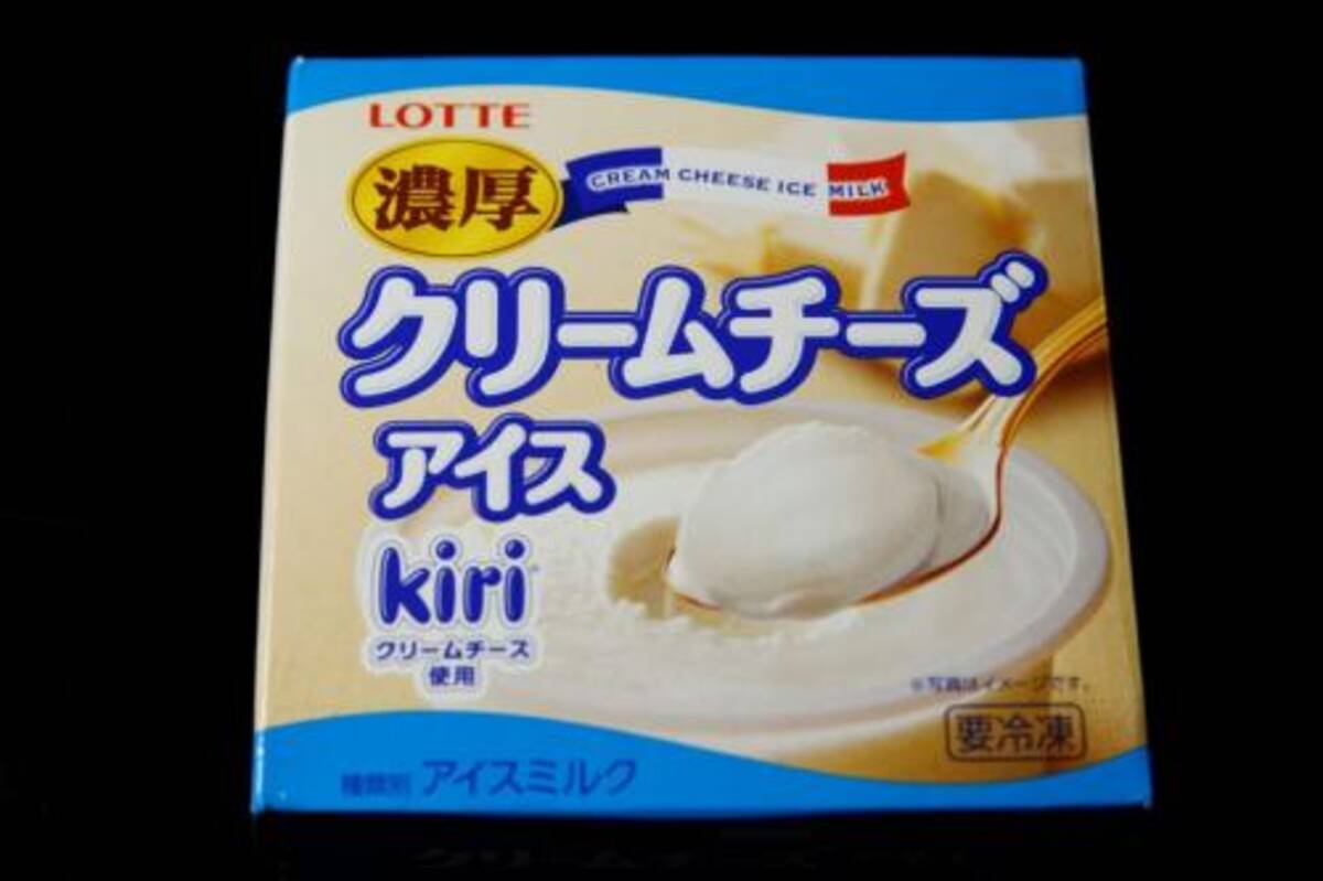 コンビニアイス全レビュー ローソン ロッテ 濃厚クリームチーズアイス Kiriクリームチーズ使用でチーズ好きにはたまらない一品 17年7月13日 エキサイトニュース