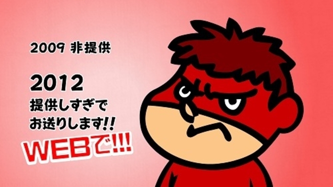 劇場版 秘密結社 鷹の爪 第3弾 第4弾が 2週連続で放送決定 年6月12日 エキサイトニュース