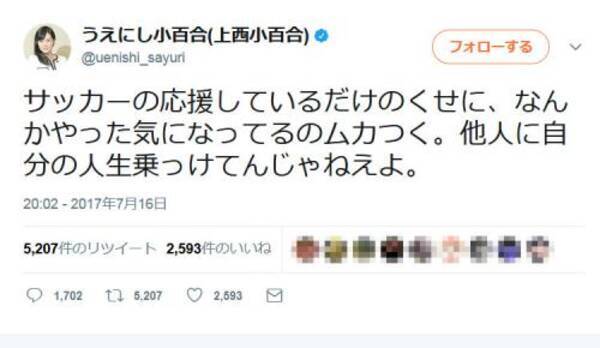 キングコング西野亮廣さん 大炎上中の 上西小百合の正しい使い方 をブログで提案 17年7月19日 エキサイトニュース