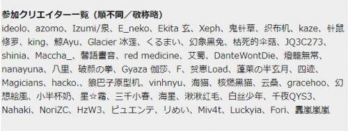 外国人絵師作品約1点 美麗すぎる東方projectイラスト展がとらのあな秋葉原店cで開催中 17年7月26日 エキサイトニュース 外国人絵師作品約1点 美麗すぎる東方projectイラスト展がとらのあな秋葉原店cで開催中 17年7月26日 エキサイトニュース