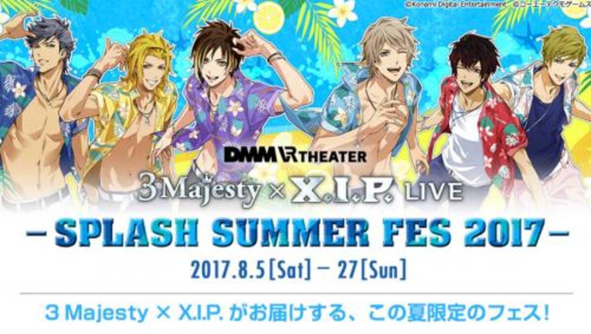ときレス 5周年に向け新展開 インスタのスタート カメラマンになって密着できるライブドキュメンタリーも発売 17年8月8日 エキサイトニュース 3 3