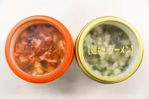 ラーメンと共に人気女性声優の すすり音 を堪能 日清のarボイスドラマ マジ恋8 がいろいろ捗りそう 16年9月21日 エキサイトニュース