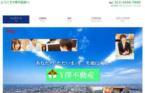 ウッドデッキが居間 幾何学模様の間取り トンデモ間取り満載の不動産情報サイト Y澤不動産 の全貌を解説 17年8月日 エキサイトニュース