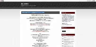 コミケスタッフの名言集 辛い事があっても立ち止まらないでください 10年3月26日 エキサイトニュース