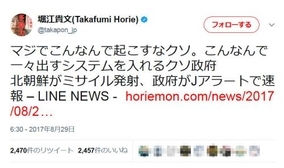 ドラえもん 今年の 誕生日スペシャル はエジプトが舞台 ゲスト声優に佐倉綾音ら 17年8月30日 エキサイトニュース