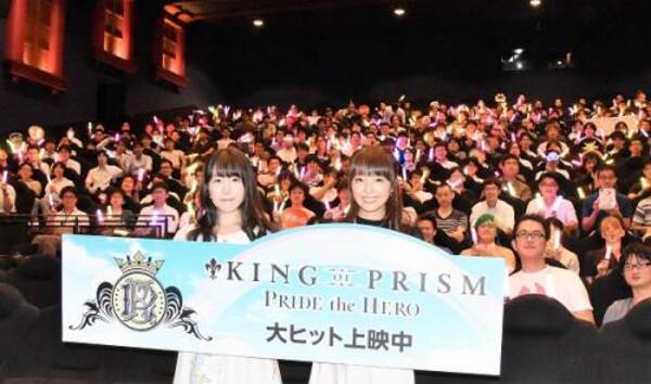 動画 なる おとは感涙 キンプリ 女子祭 男子祭 舞台挨拶レポート 本当に幸せ 17年8月30日 エキサイトニュース