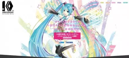 初音ミク生誕10周年 ニコニコ本社でコラボカフェ開催決定 17年8月21日 エキサイトニュース