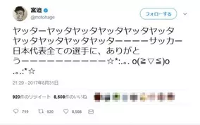 抱きたくない女ランキングが許されますか 小池一夫先生の 抱かれたくない男ランキング 苦言ツイートが話題に 17年9月6日 エキサイトニュース