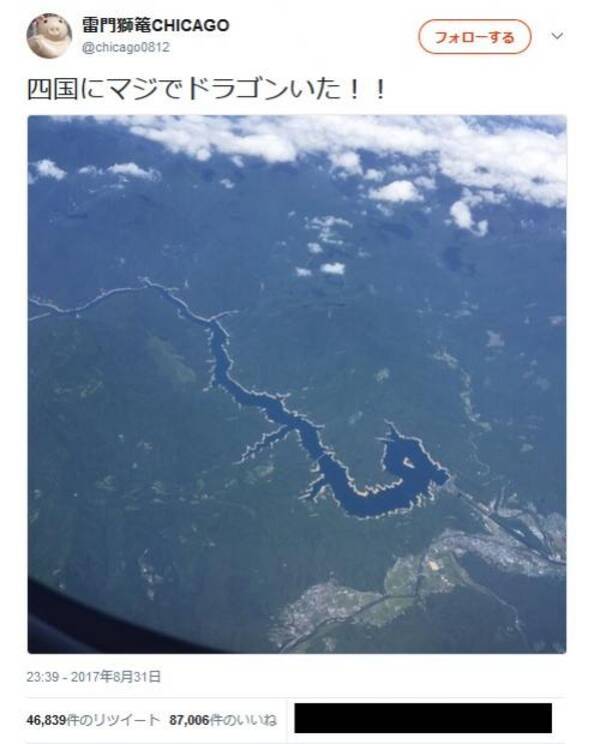 四国にマジでドラゴンいた 珍風景のツイートで高知県の早明浦ダムが話題に 17年9月2日 エキサイトニュース